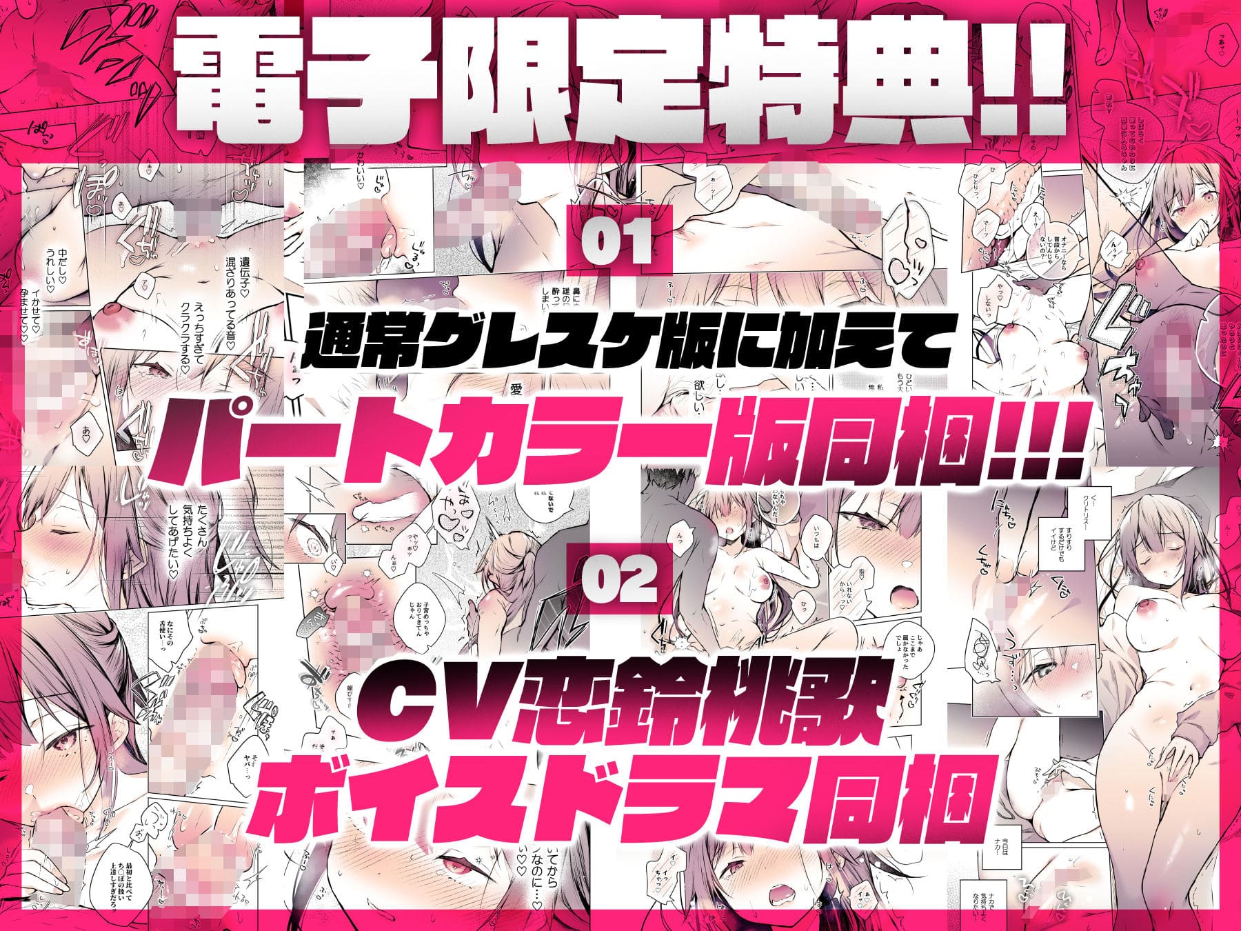 同人イベントの出張編集部に行った日から妻の様子が…4 サンプル画像1