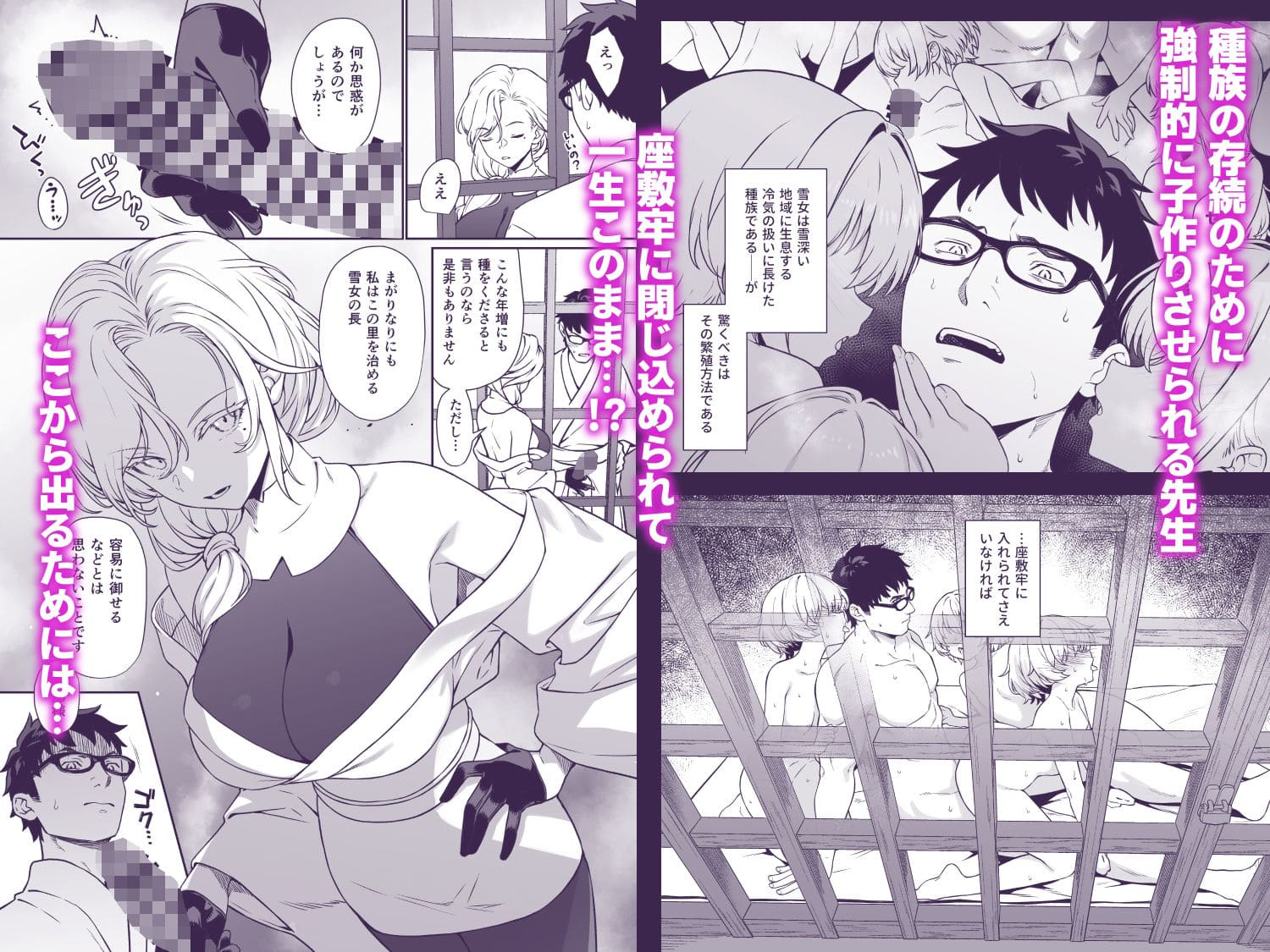 援助交配14 サンプル画像2