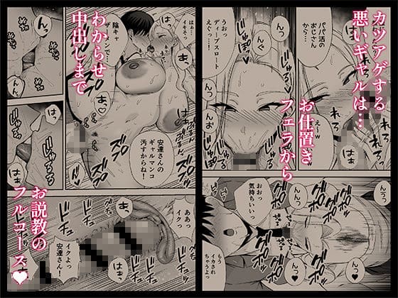 服従教室4 洗脳ガスでクラスメイトにヤりたい放題 サンプル画像2