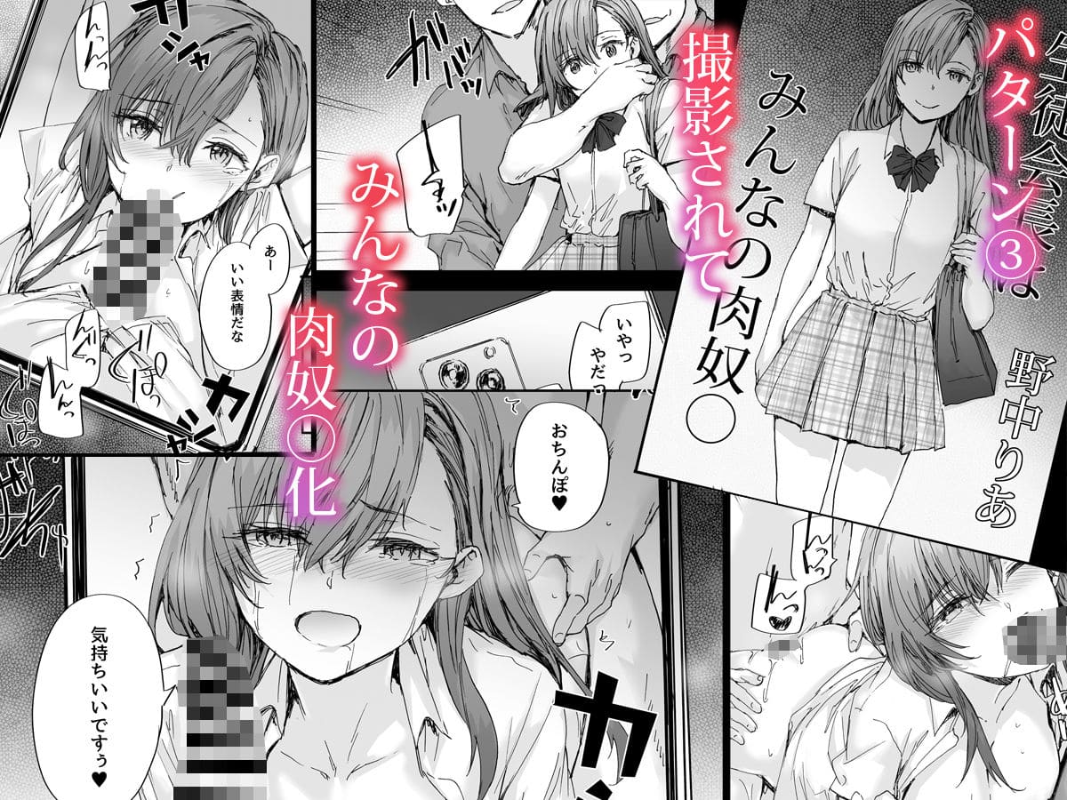 派遣のナカノさんは元AV女優〜あの時、助けが来なかった場合〜 サンプル画像5