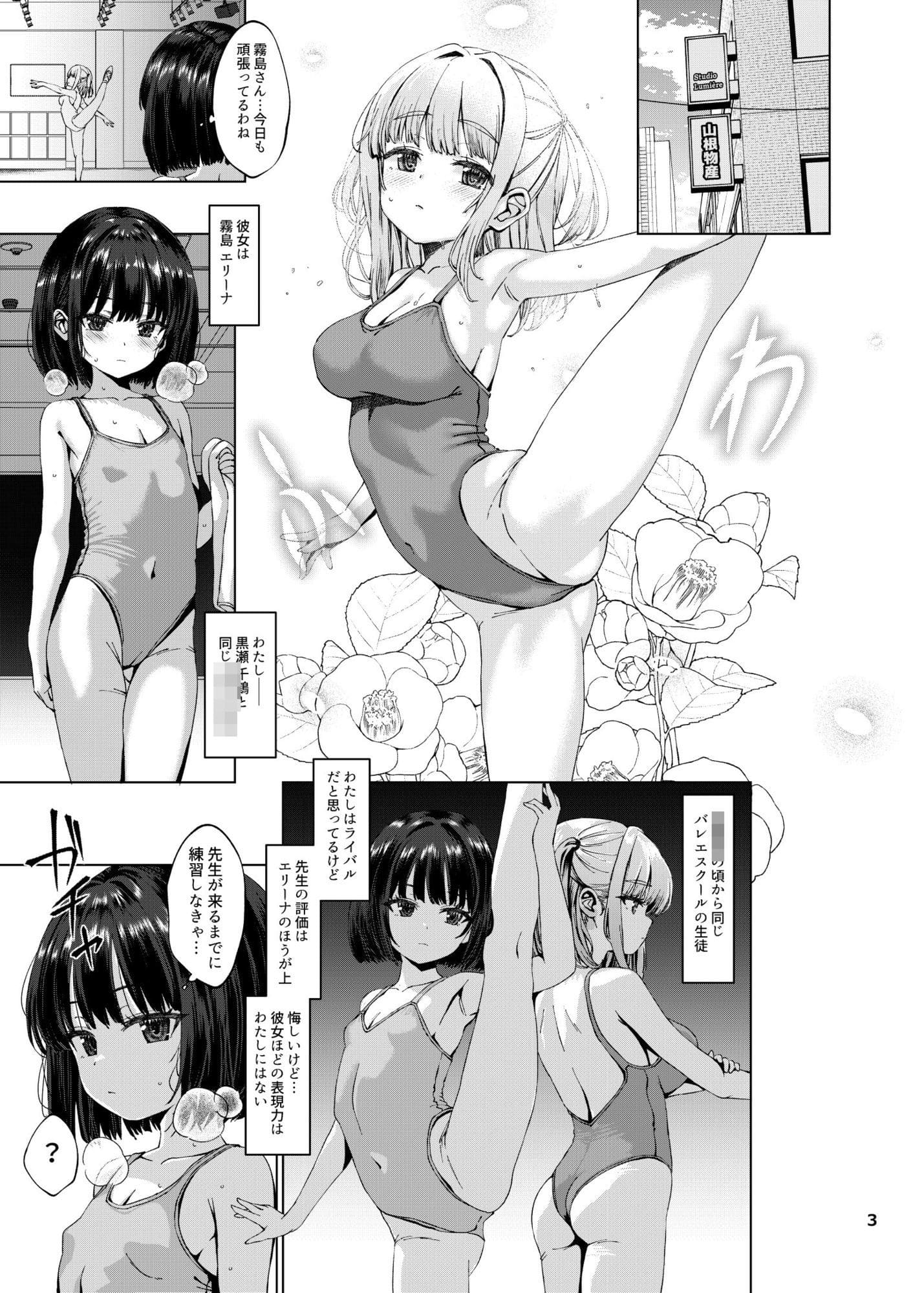 本当にいた!!時間停止おじさん 4 サンプル画像1