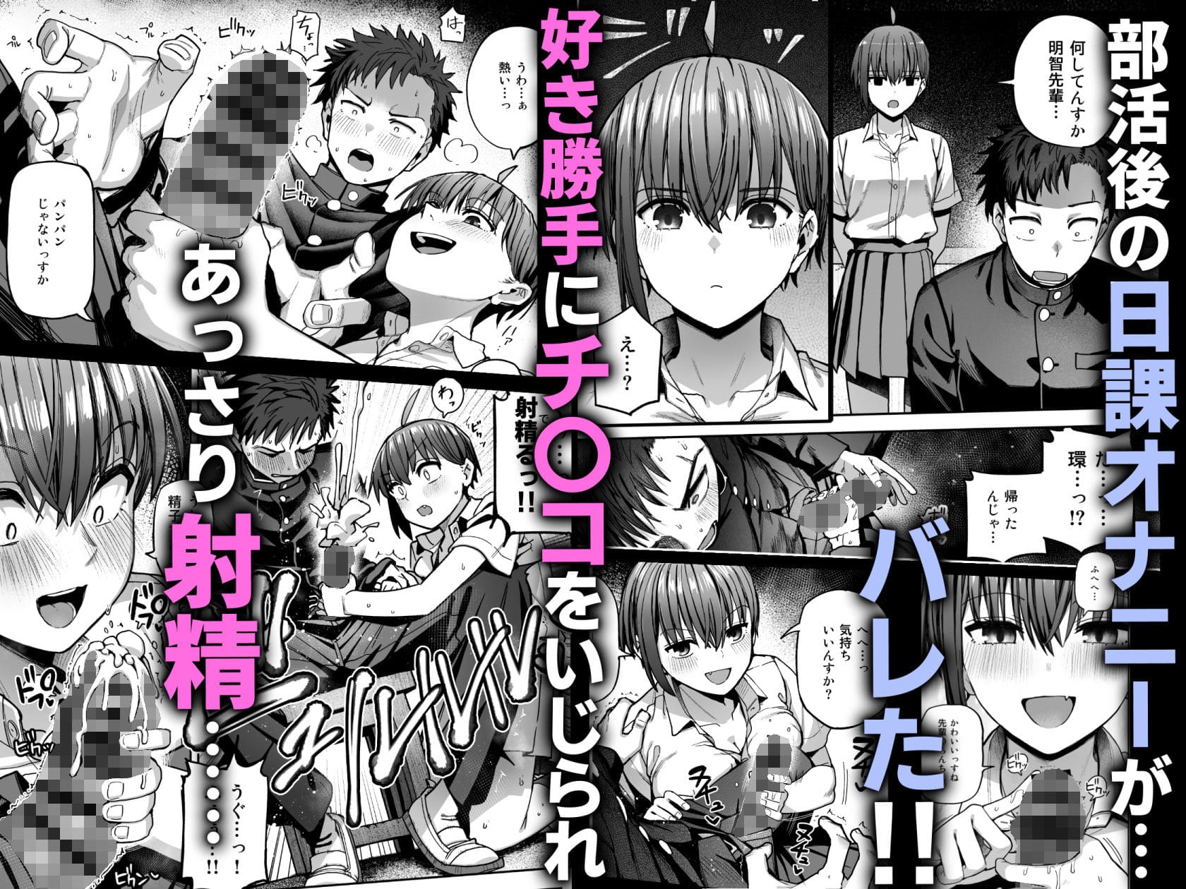 淫習美術部-後輩ヌードモデルと掟破りの青春がしたい- サンプル画像3