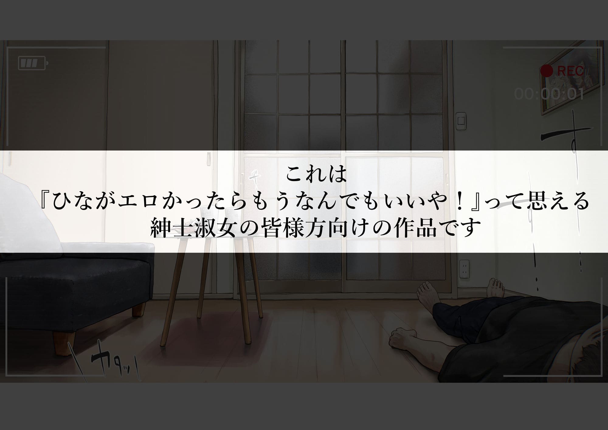 きみの全てを奪うまで After サンプル画像1