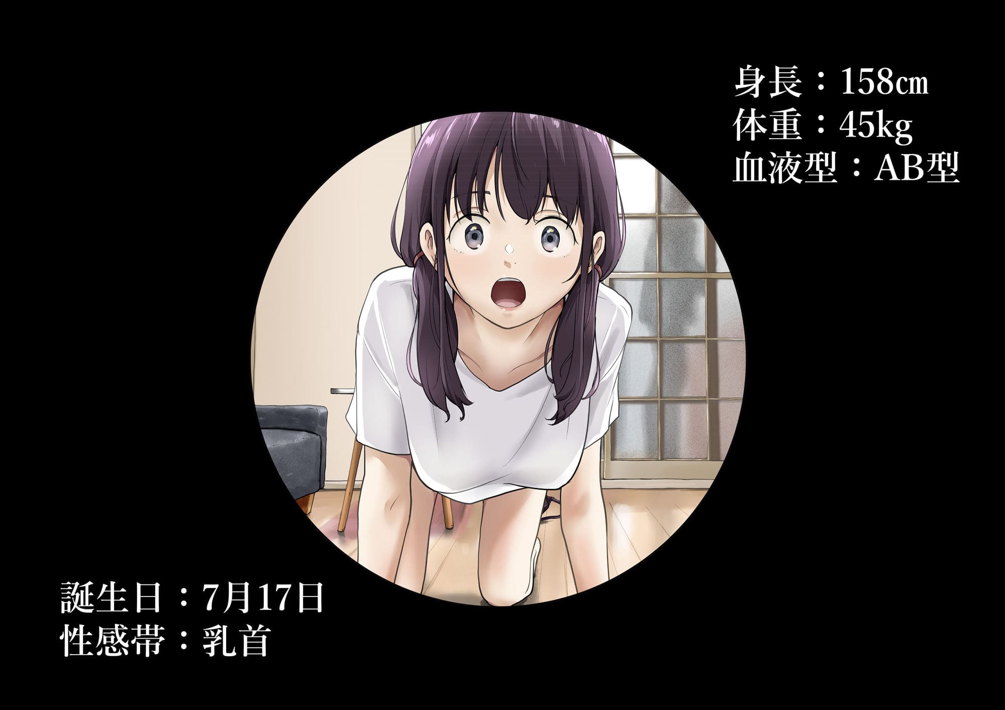 きみの全てを奪うまで After サンプル画像4