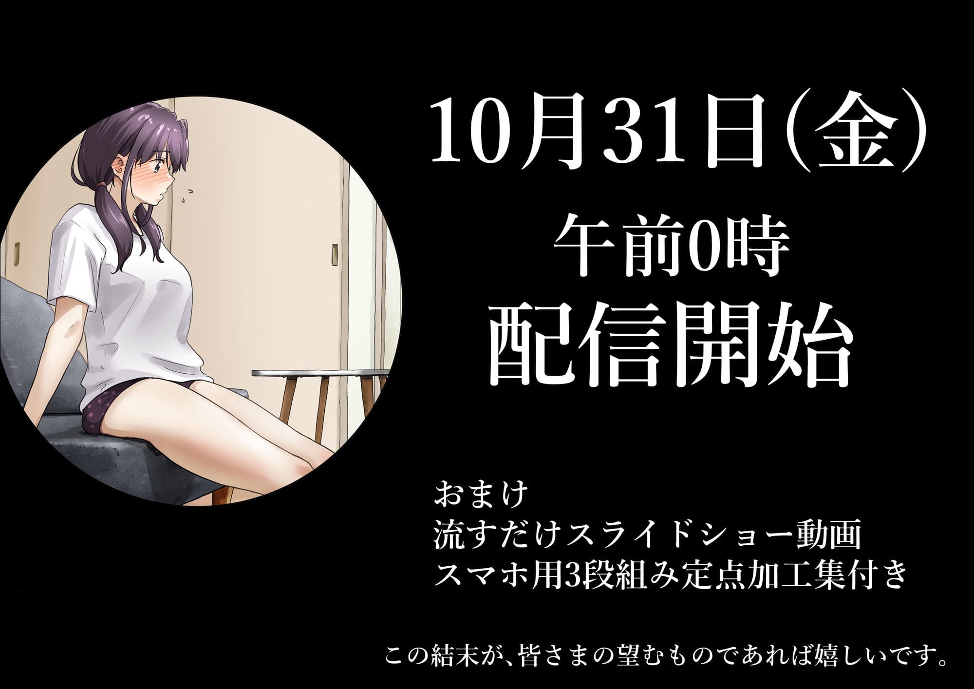 きみの全てを奪うまで After サンプル画像8