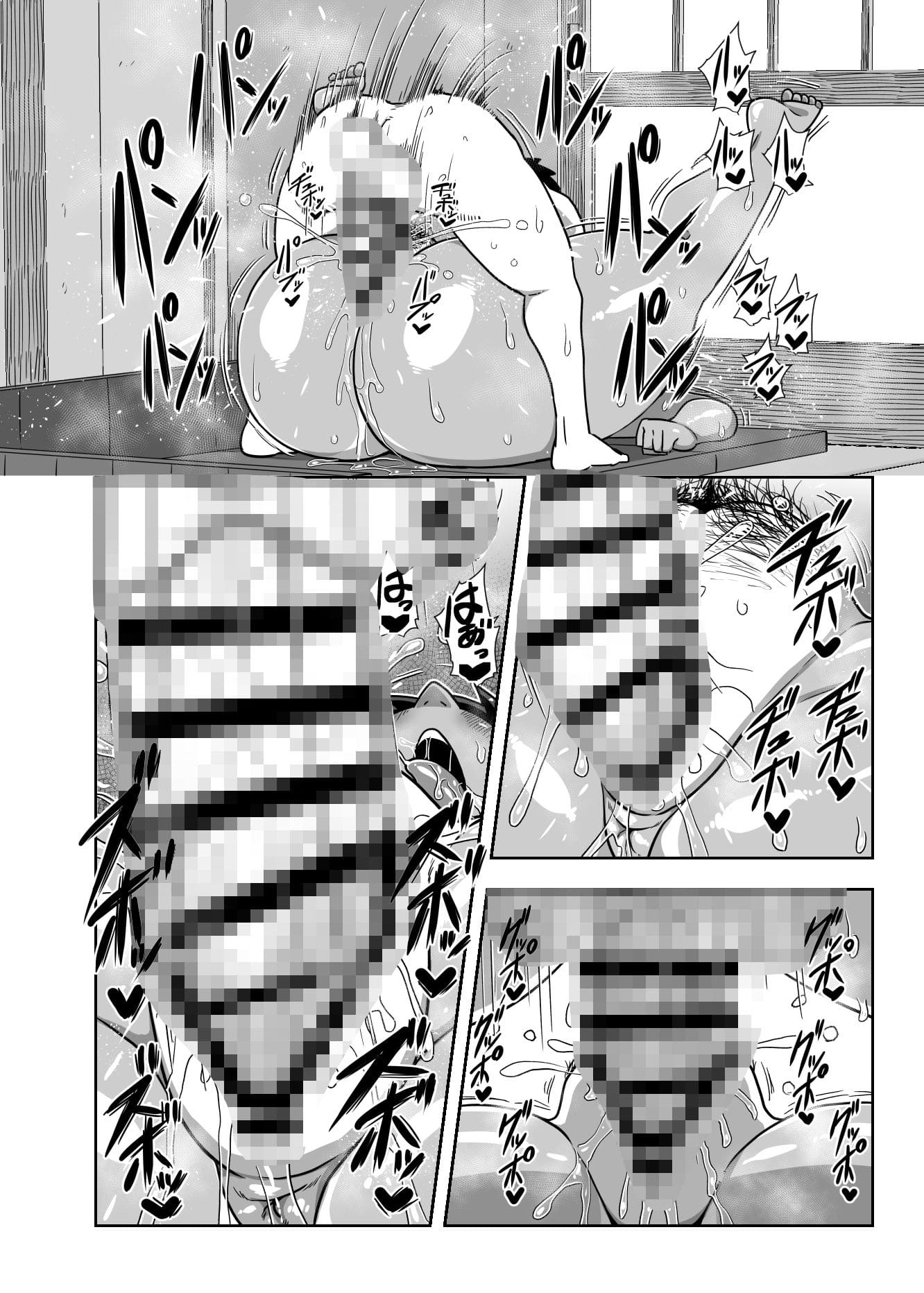 仲の悪い姉と弟が発情したサルみたいに交尾しまくる本。 サンプル画像2