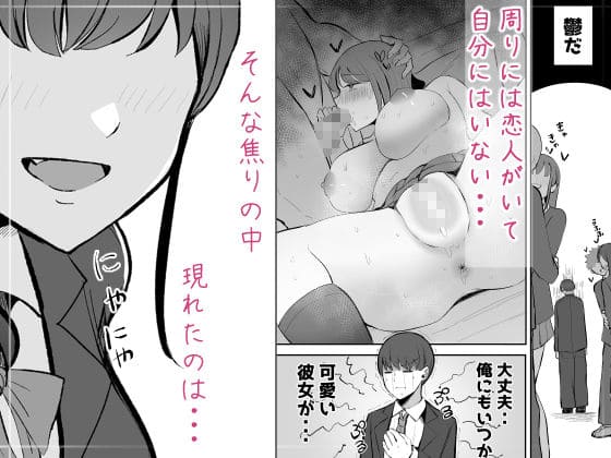 生意気な後輩ちゃんと10年後には結婚してた サンプル画像1