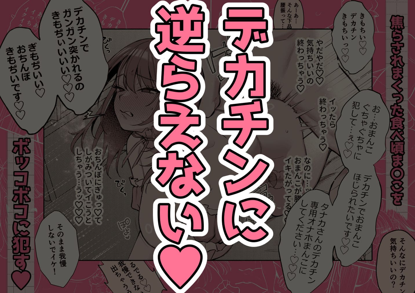 Lカップ女子大生20cm超デカ〇ンでAVデビュー〜パイズリホールであそぼ編〜 サンプル画像7