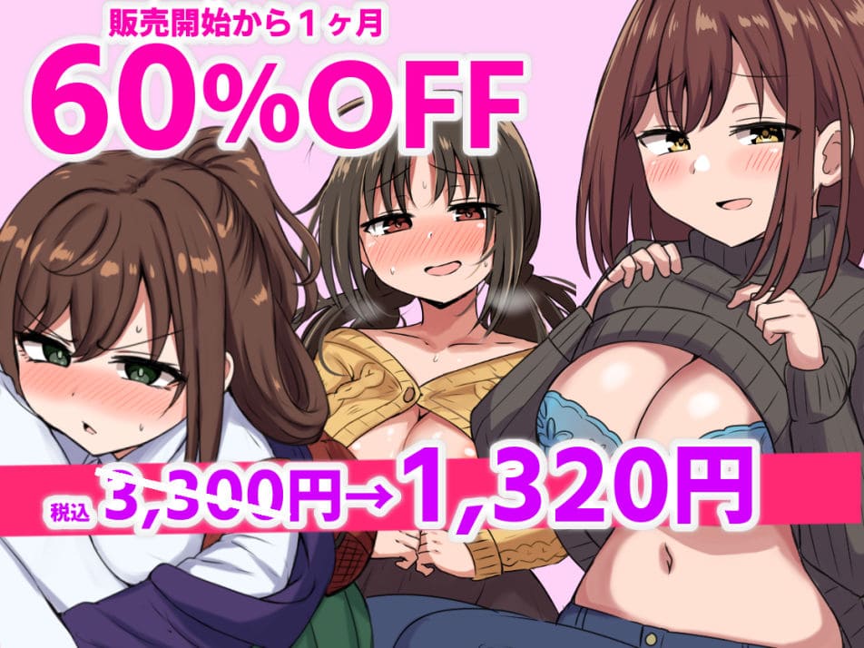 千氏夜短編集 サンプル画像1