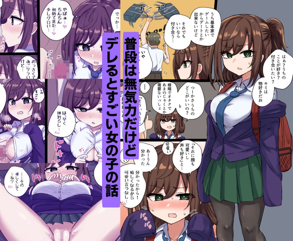 千氏夜短編集 サンプル画像3