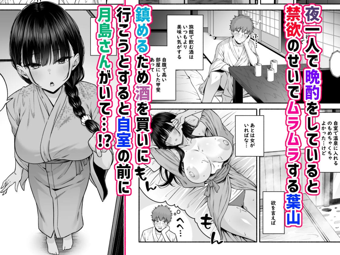 水泳部の無口でおとなしい月島さんはHに興味津々4 サンプル画像3