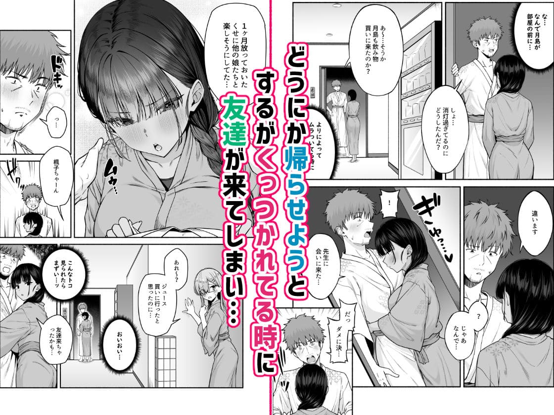 水泳部の無口でおとなしい月島さんはHに興味津々4 サンプル画像4