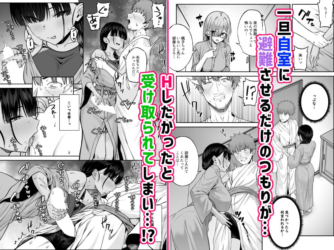 水泳部の無口でおとなしい月島さんはHに興味津々4 サンプル画像5