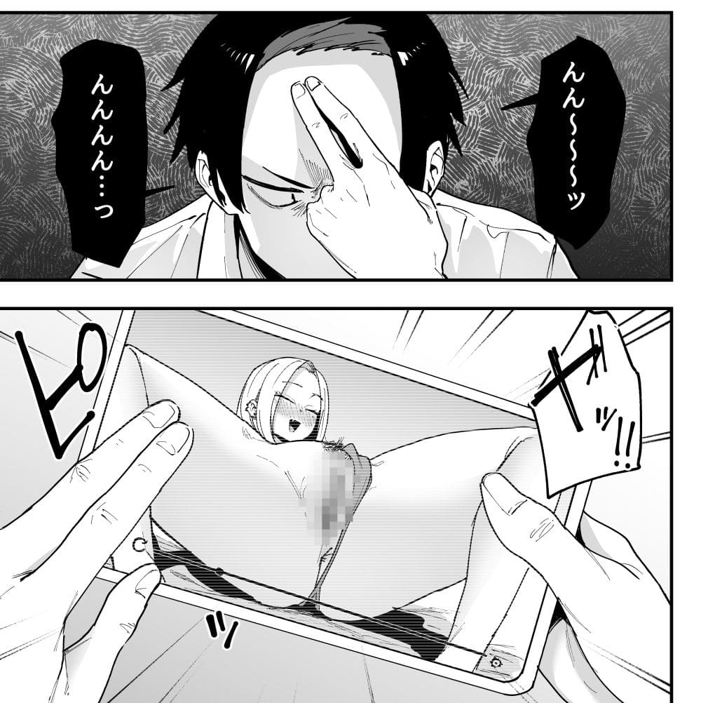 となりの席の友達と一緒にオナニーする話 サンプル画像5