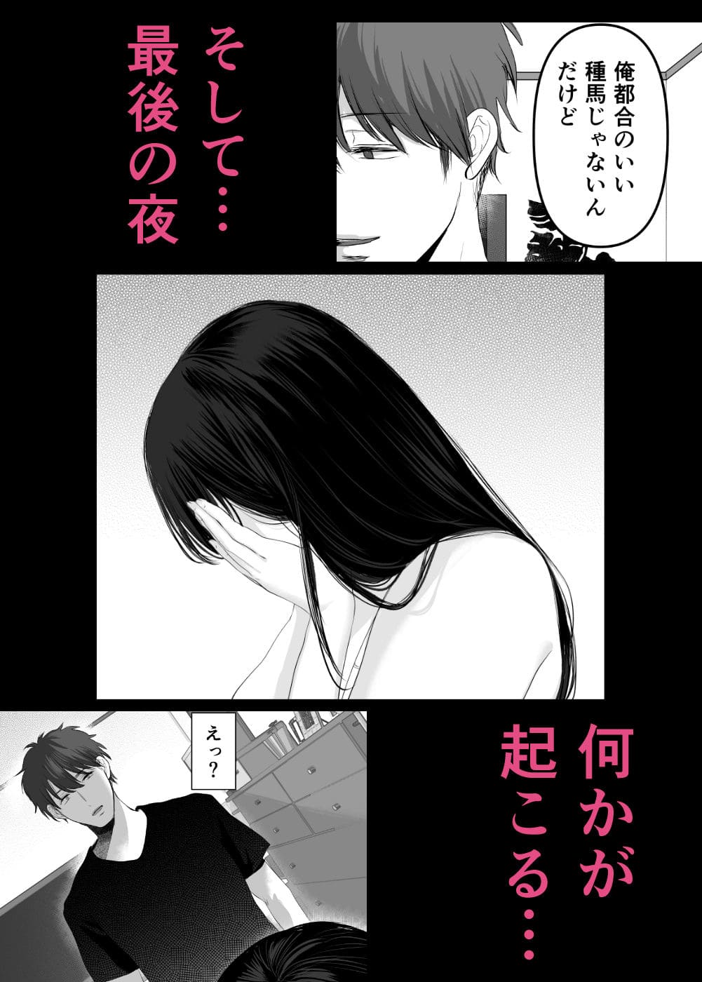 ずっと好きだった元グラドルの爆乳兄嫁と種付け交尾しまくる3日間。 サンプル画像9