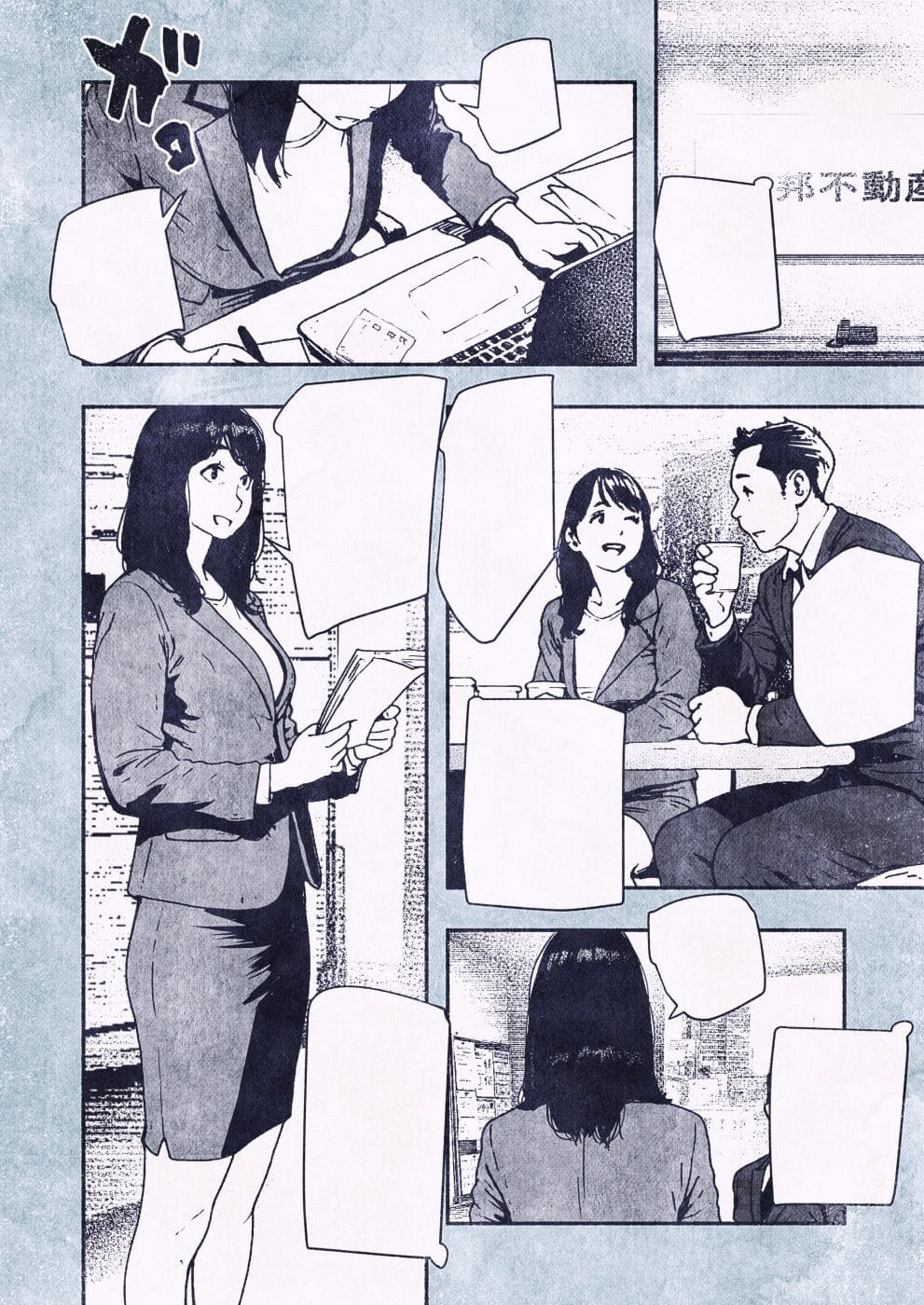 100日後に妊娠するOLさん! サンプル画像2