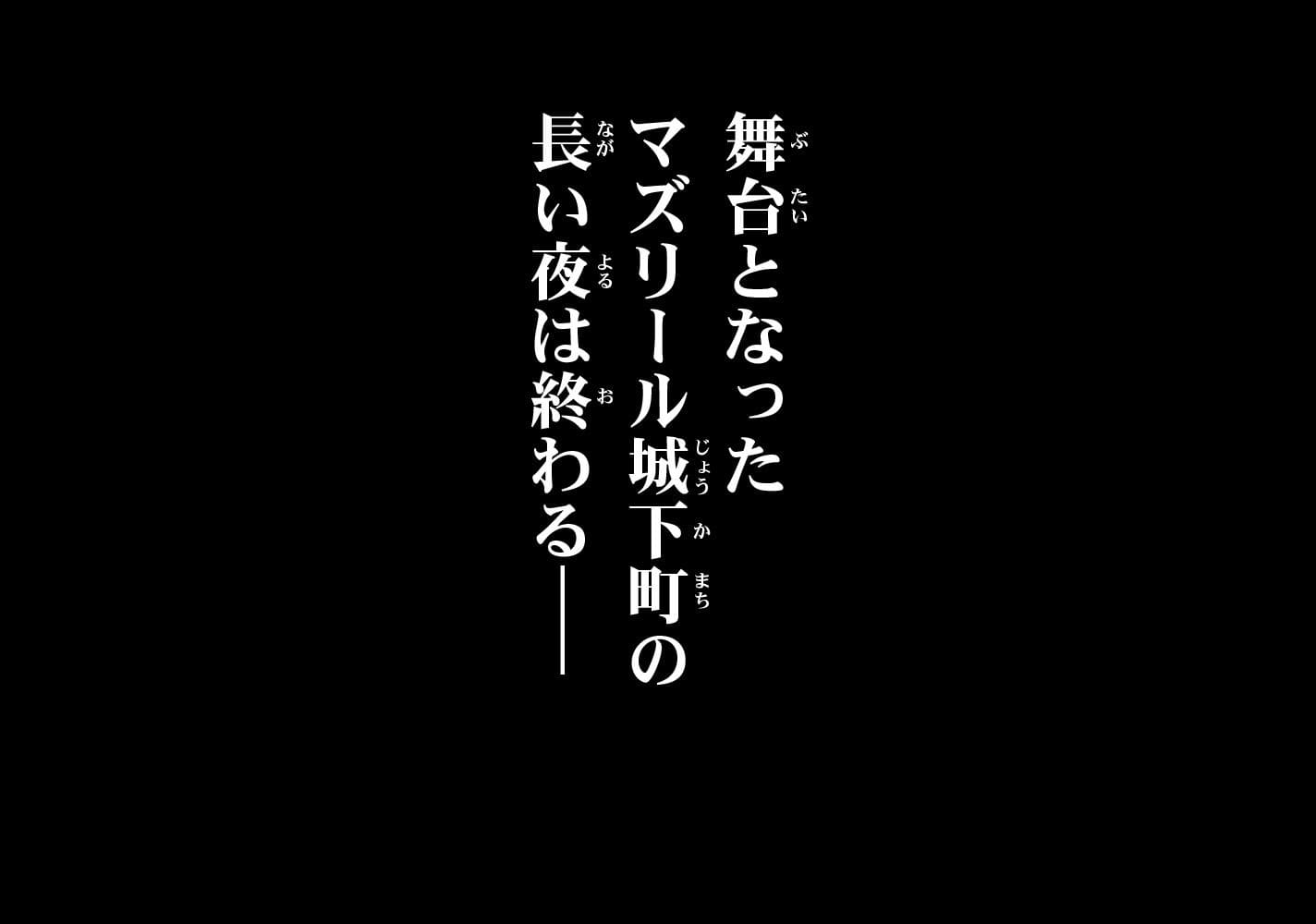 力あるサキュバスは性欲を満たしたいだけ 18 サンプル画像8
