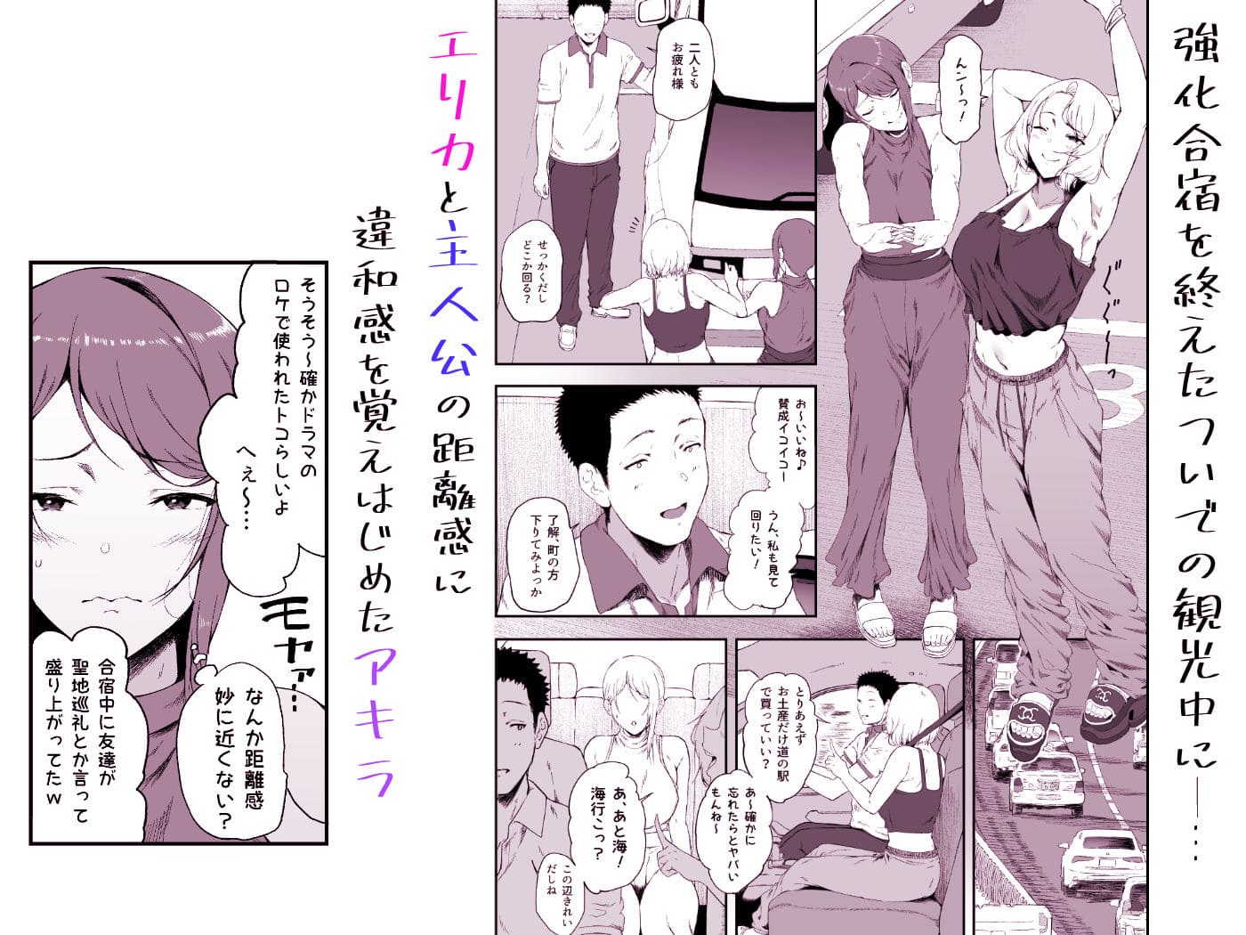 ギャギャギャ・ギャル・ハーレム2 サンプル画像2