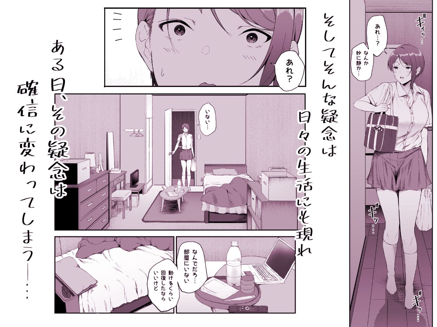 ギャギャギャ・ギャル・ハーレム2 サンプル画像3