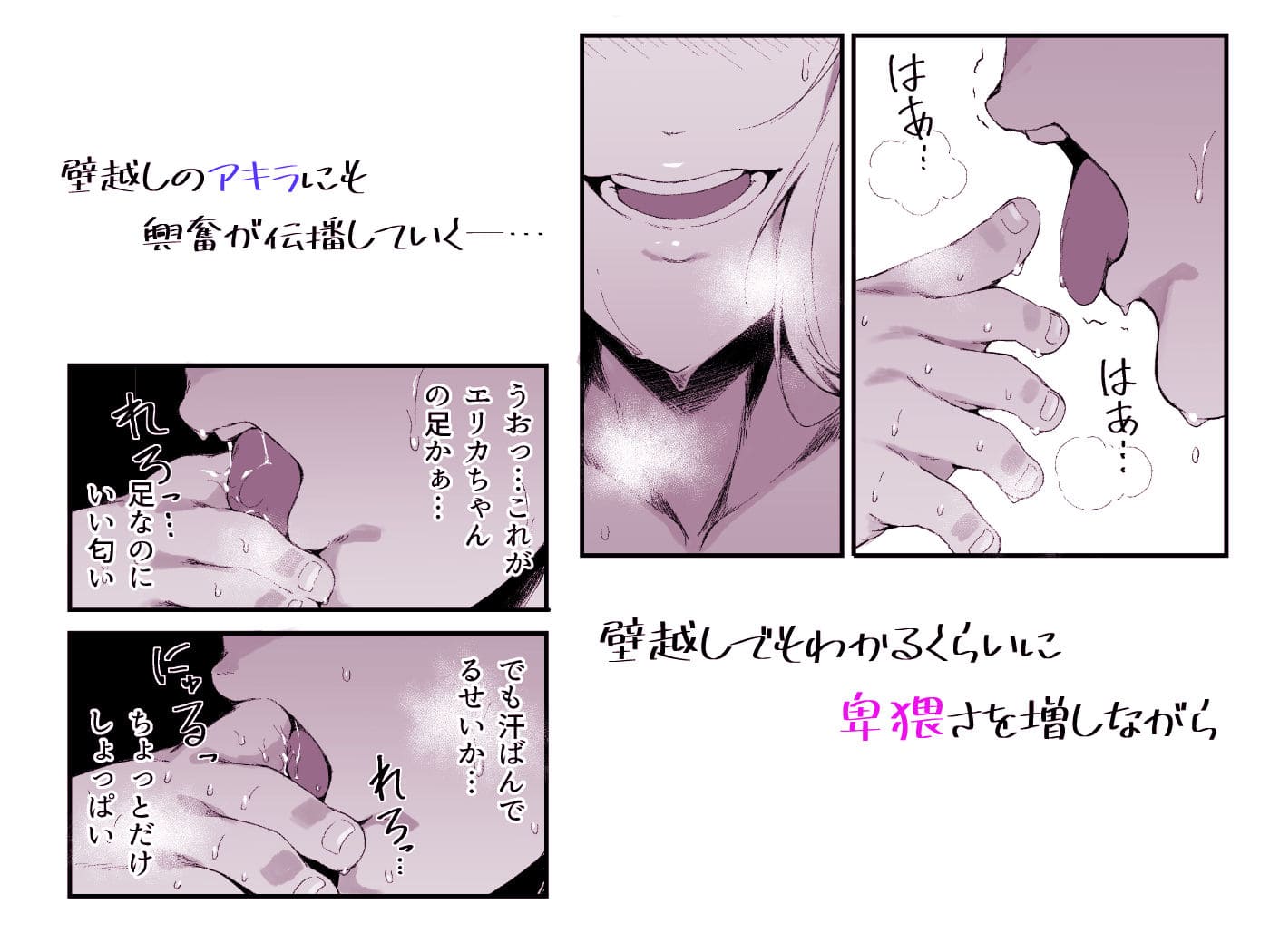 ギャギャギャ・ギャル・ハーレム2 サンプル画像7