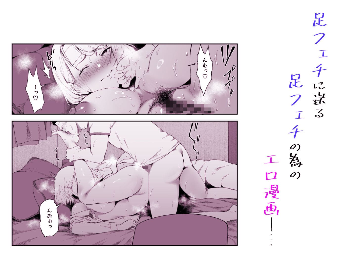 ギャギャギャ・ギャル・ハーレム2 サンプル画像8