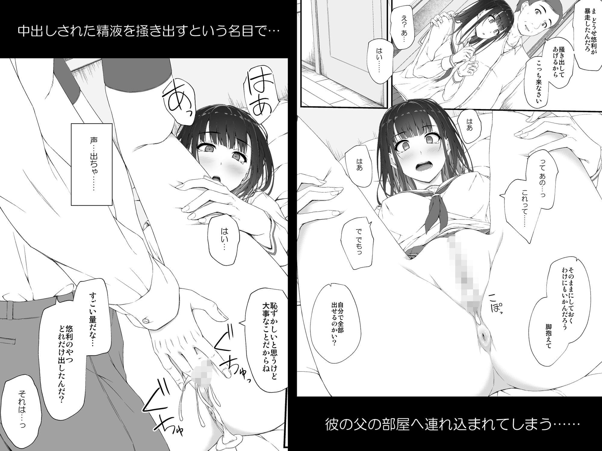 初汐ポラリス サンプル画像5