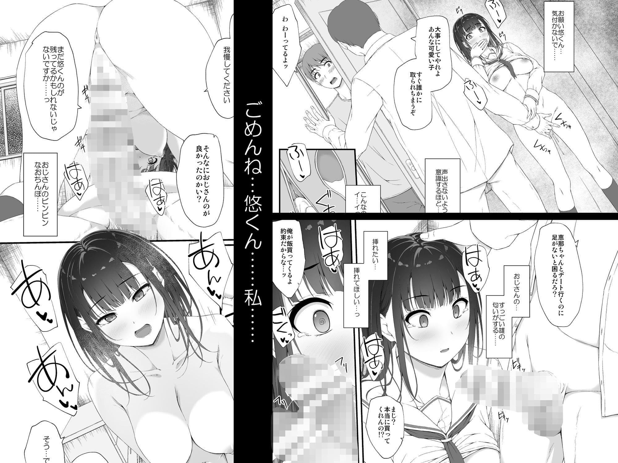 初汐ポラリス サンプル画像7