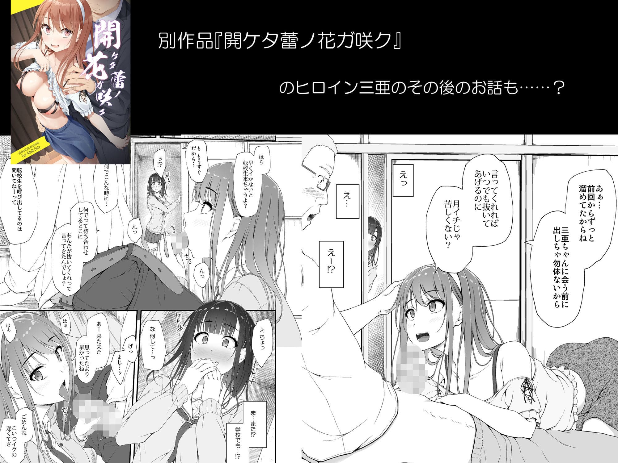 初汐ポラリス サンプル画像8