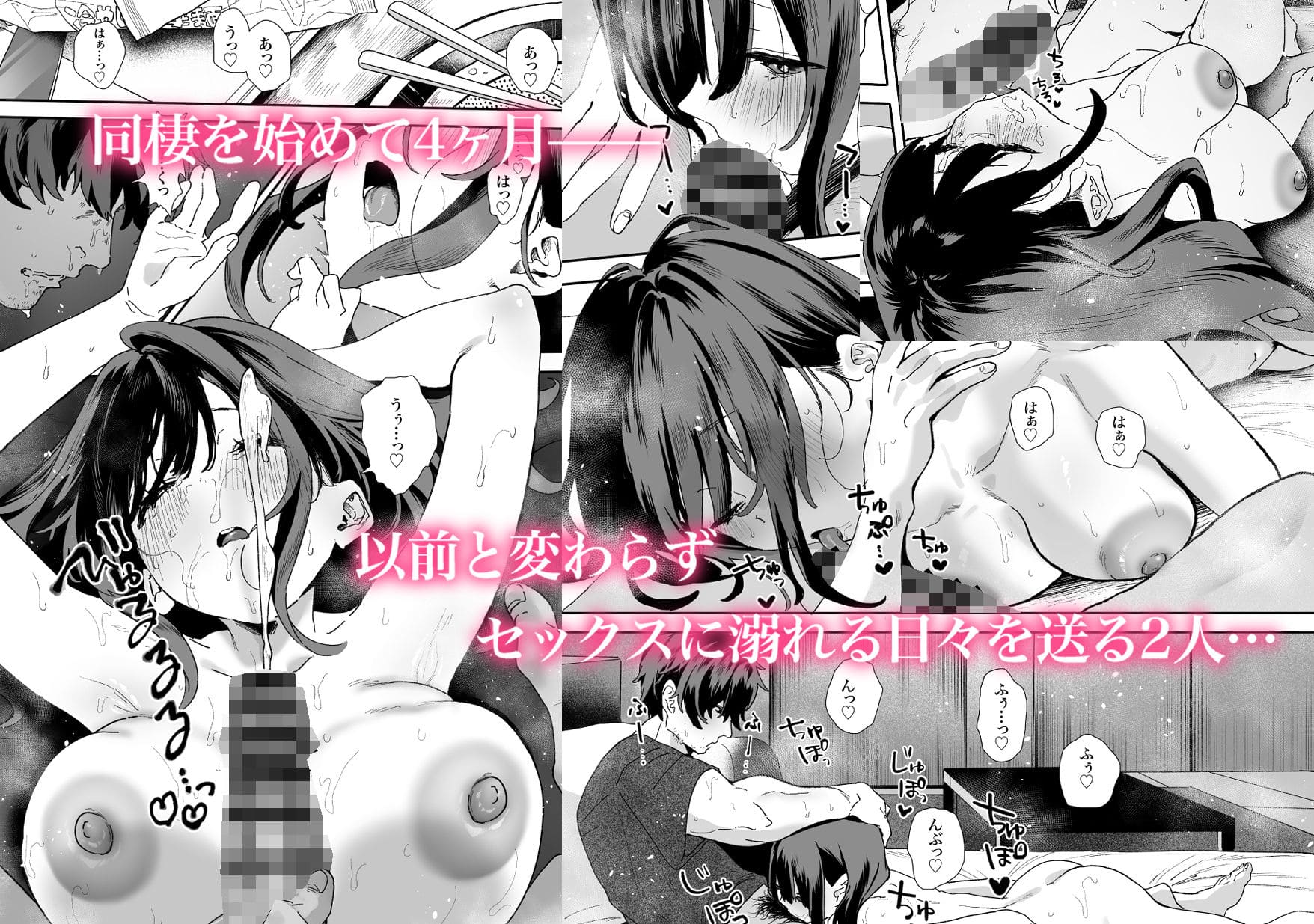 家出してウチに来たバイトの後輩がエロすぎたので…2 サンプル画像1