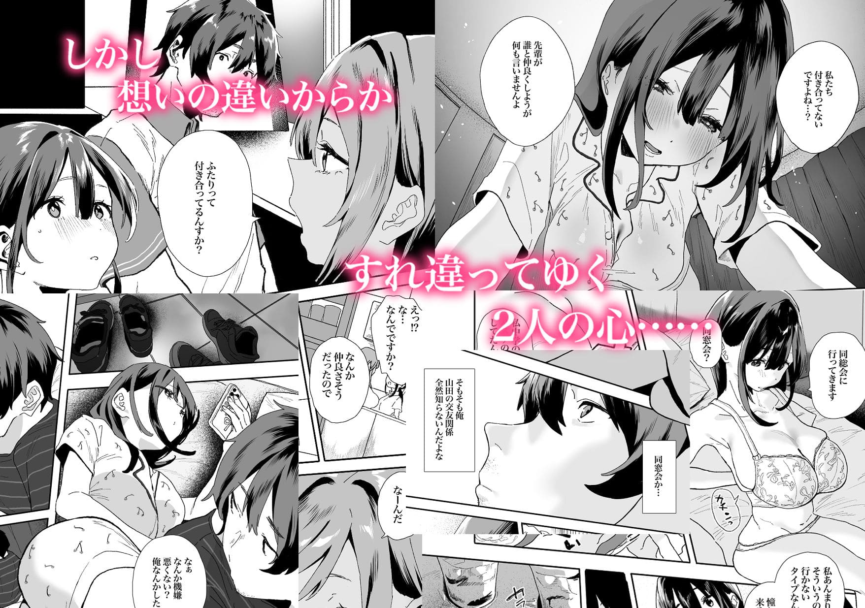 家出してウチに来たバイトの後輩がエロすぎたので…2 サンプル画像2