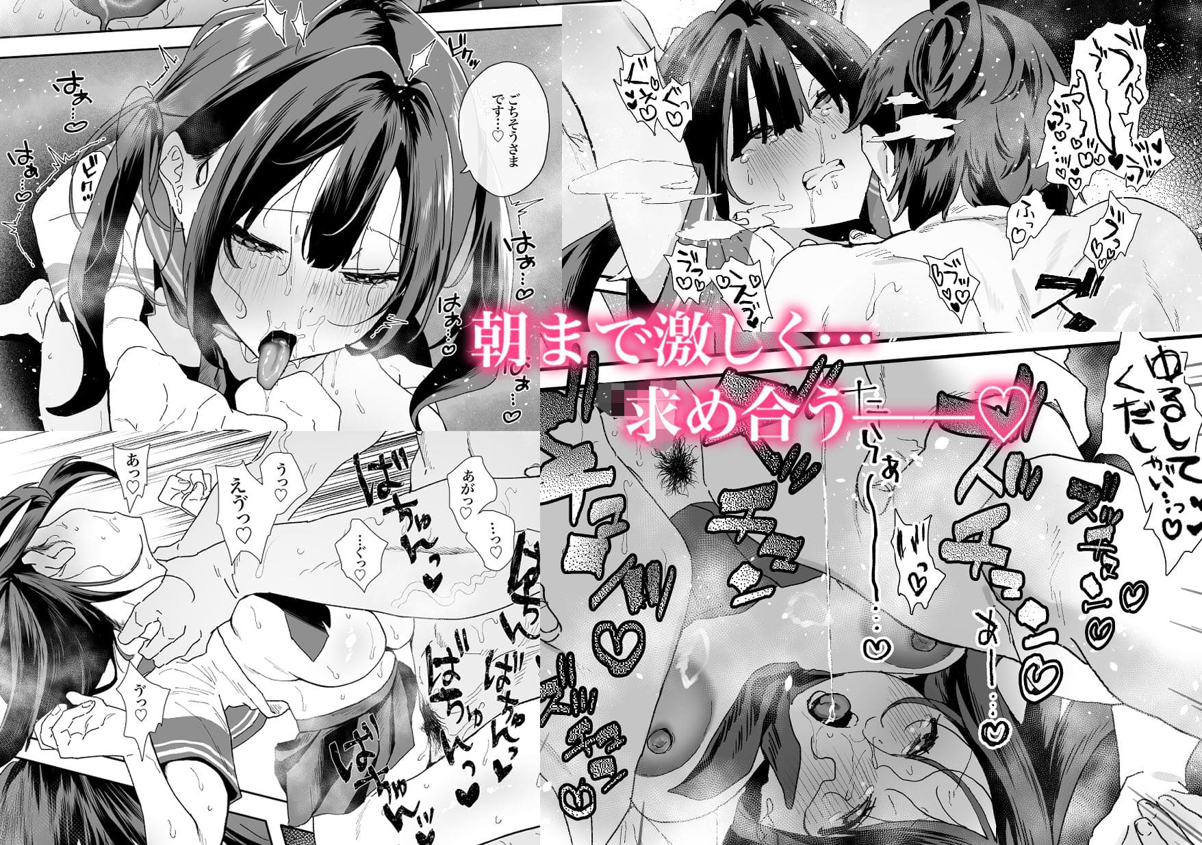 家出してウチに来たバイトの後輩がエロすぎたので…2 サンプル画像5