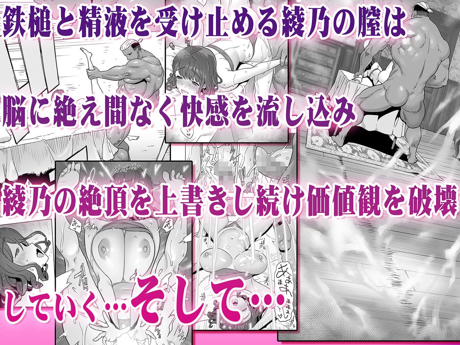 イキ地獄リフレで目覚める元フィギュア選手女子大生 サンプル画像7