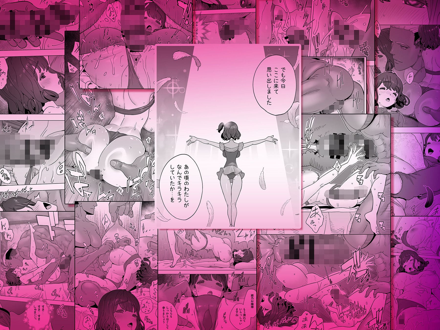 イキ地獄リフレで目覚める元フィギュア選手女子大生 サンプル画像8