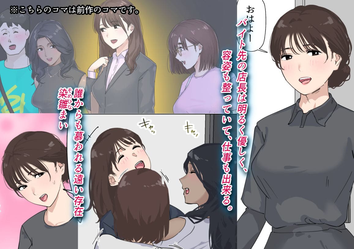 交差勤務 3 サンプル画像1