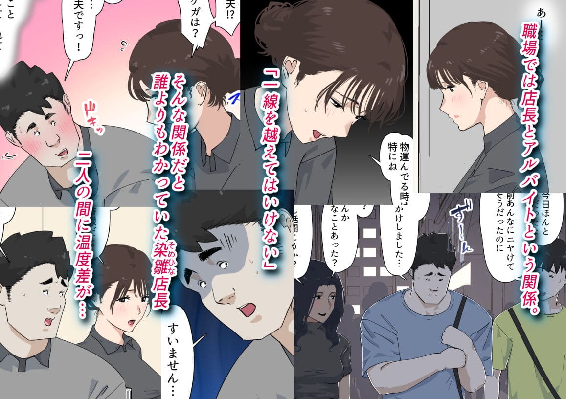 交差勤務 3 サンプル画像3