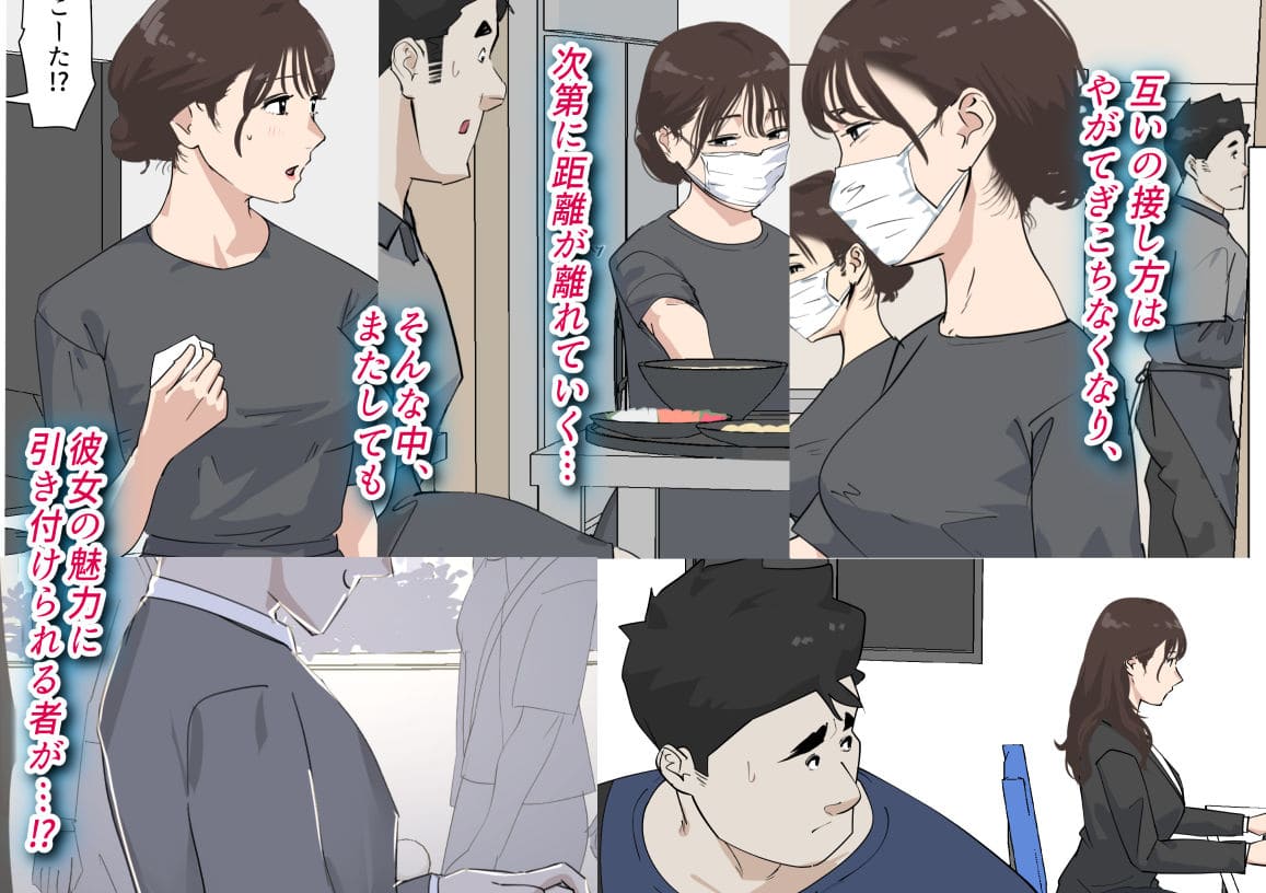 交差勤務 3 サンプル画像4