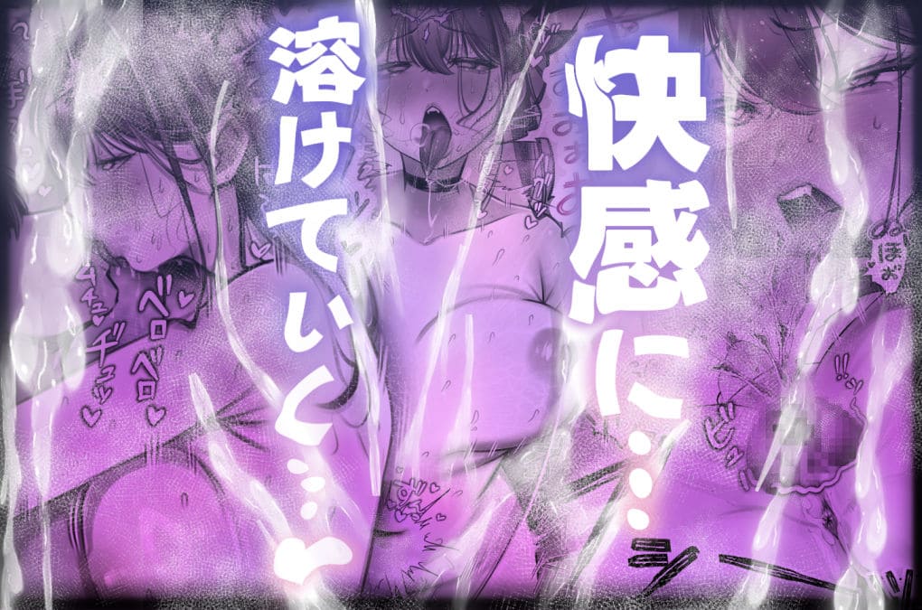 ネコミミ女上司は発情でお困り！？ サンプル画像7