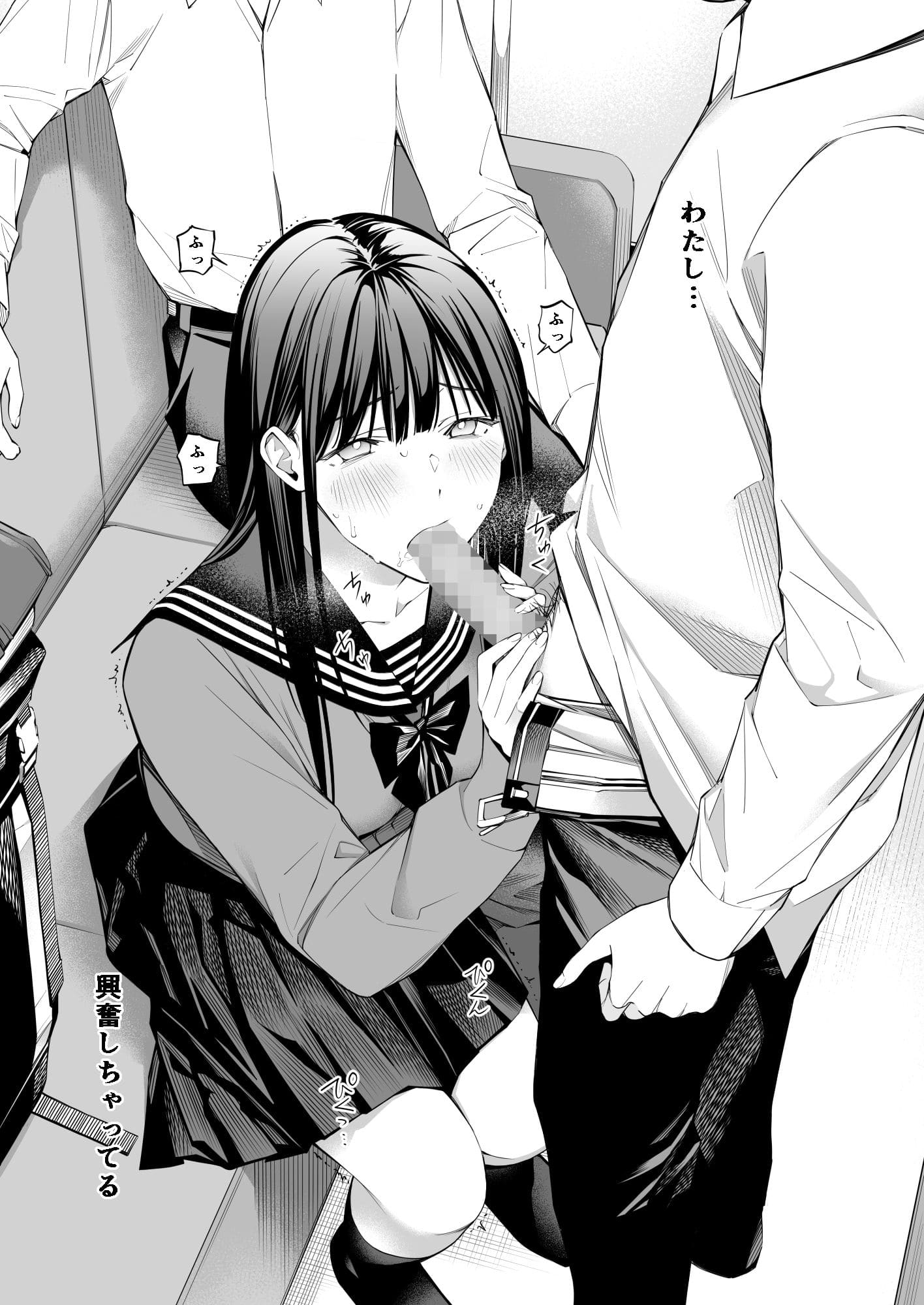 おじさんで埋める穴 2つめ サンプル画像9