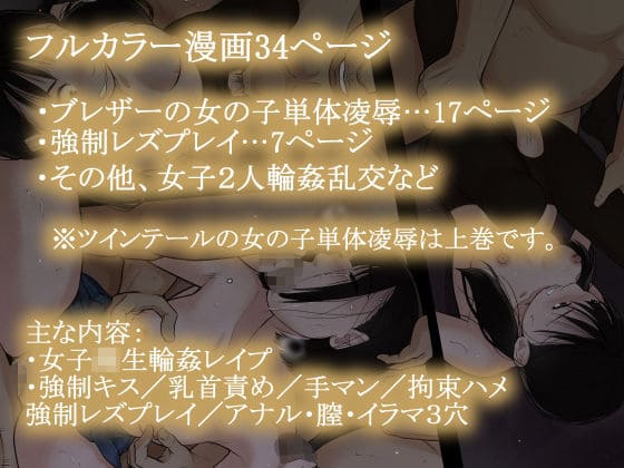 オトナニナルヒ 5（下） サンプル画像5