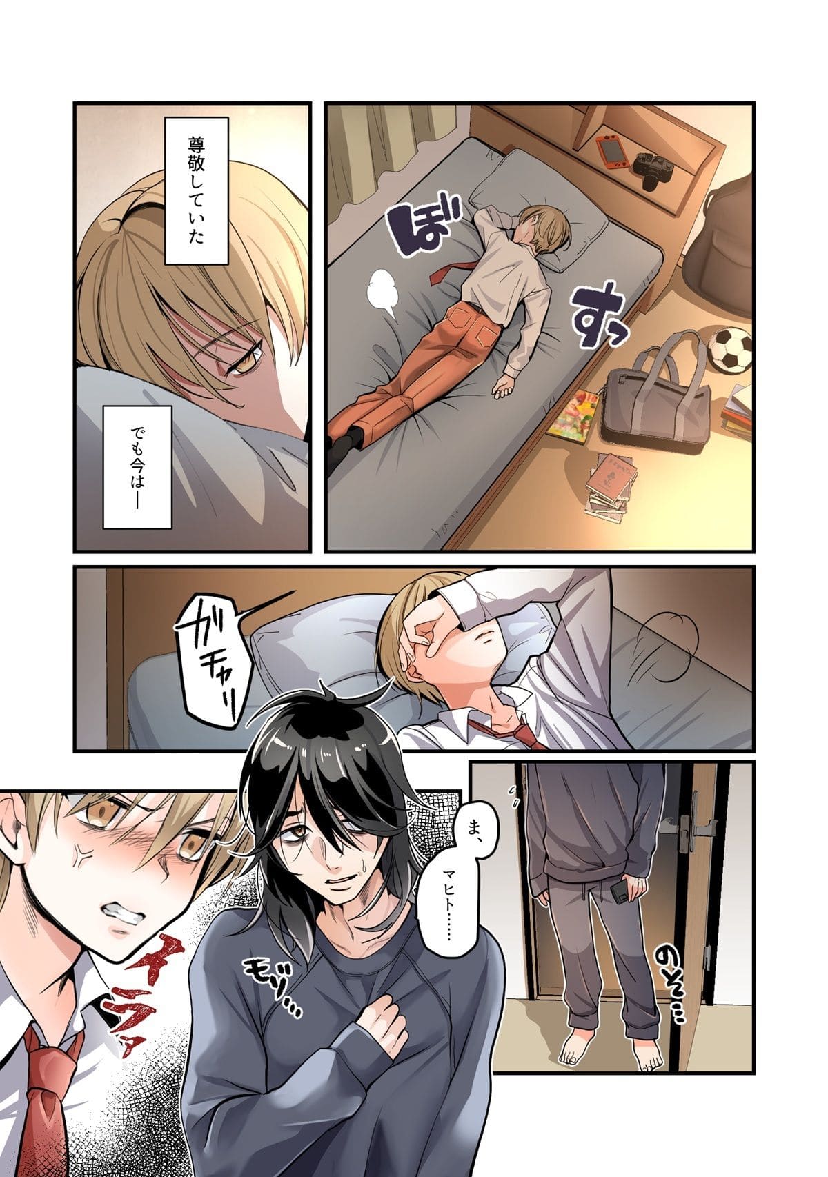 弟のボクがTSしてお兄ちゃんしゅきしゅき妹オナホに変えられちゃう話 サンプル画像3