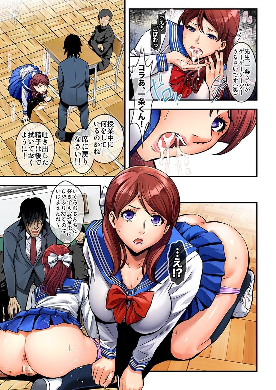 新・用務員の汚っさん-コミック版- サンプル画像5