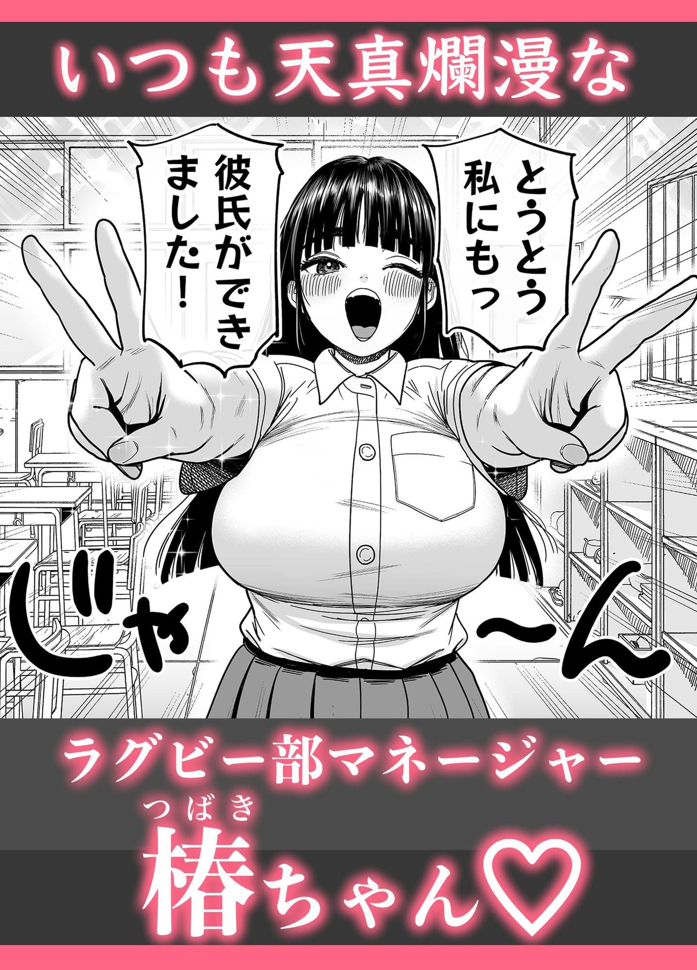 椿ちゃんはマゾメスです。 サンプル画像1