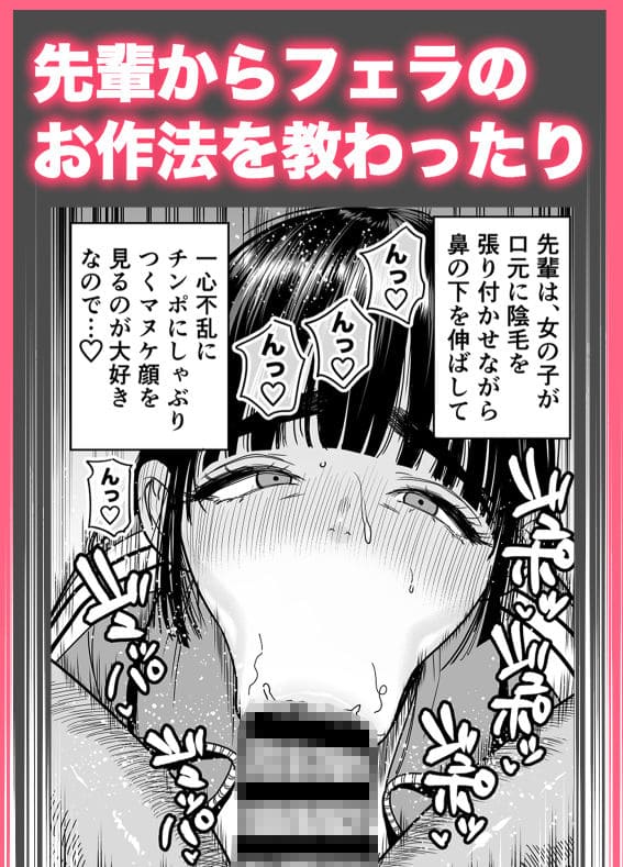 椿ちゃんはマゾメスです。 サンプル画像6