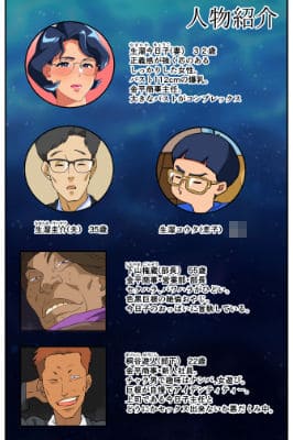 妻の爆乳に群がる男達〜続・爆乳妻生溜今日子〜 サンプル画像1