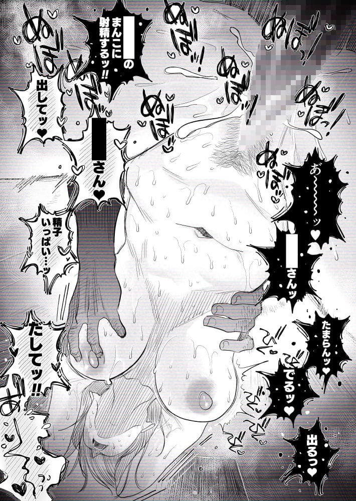 【個人撮影】うちのギャル妻(30)が結婚記念日に浮気SEXした隠し撮り映像 サンプル画像9