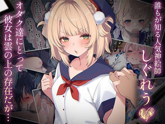 ういちゃんは何でもしてくれるっ！【総集編】 サンプル画像1