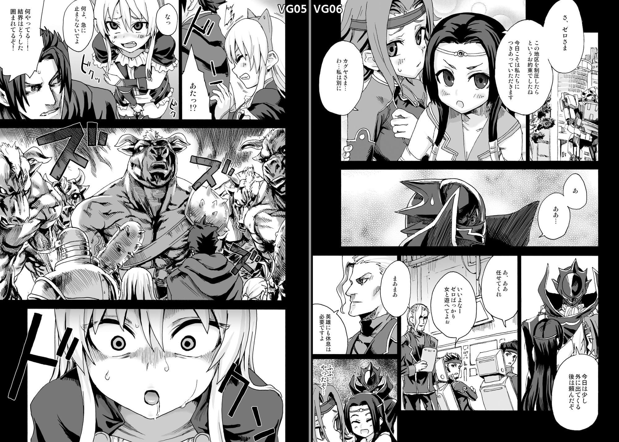 VictimGirls総集編 Fatalpulse20周年記念【朝凪全集】 サンプル画像10