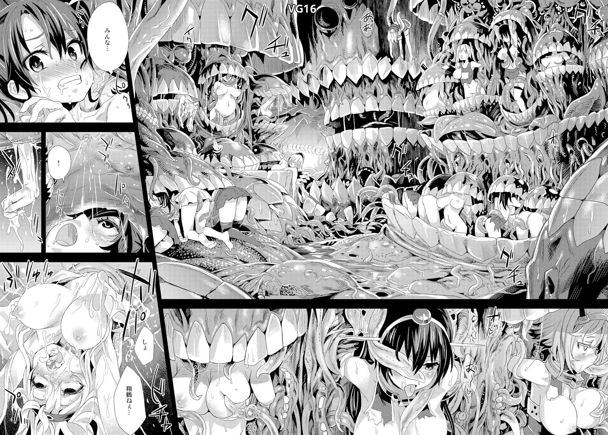 VictimGirls総集編 Fatalpulse20周年記念【朝凪全集】 サンプル画像8