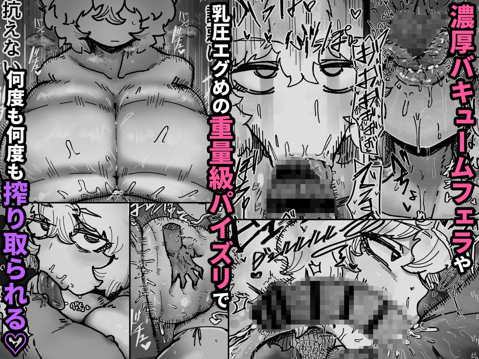 爆乳女友達の形をしたナニカとめちゃくちゃ背徳セックスする話 サンプル画像3