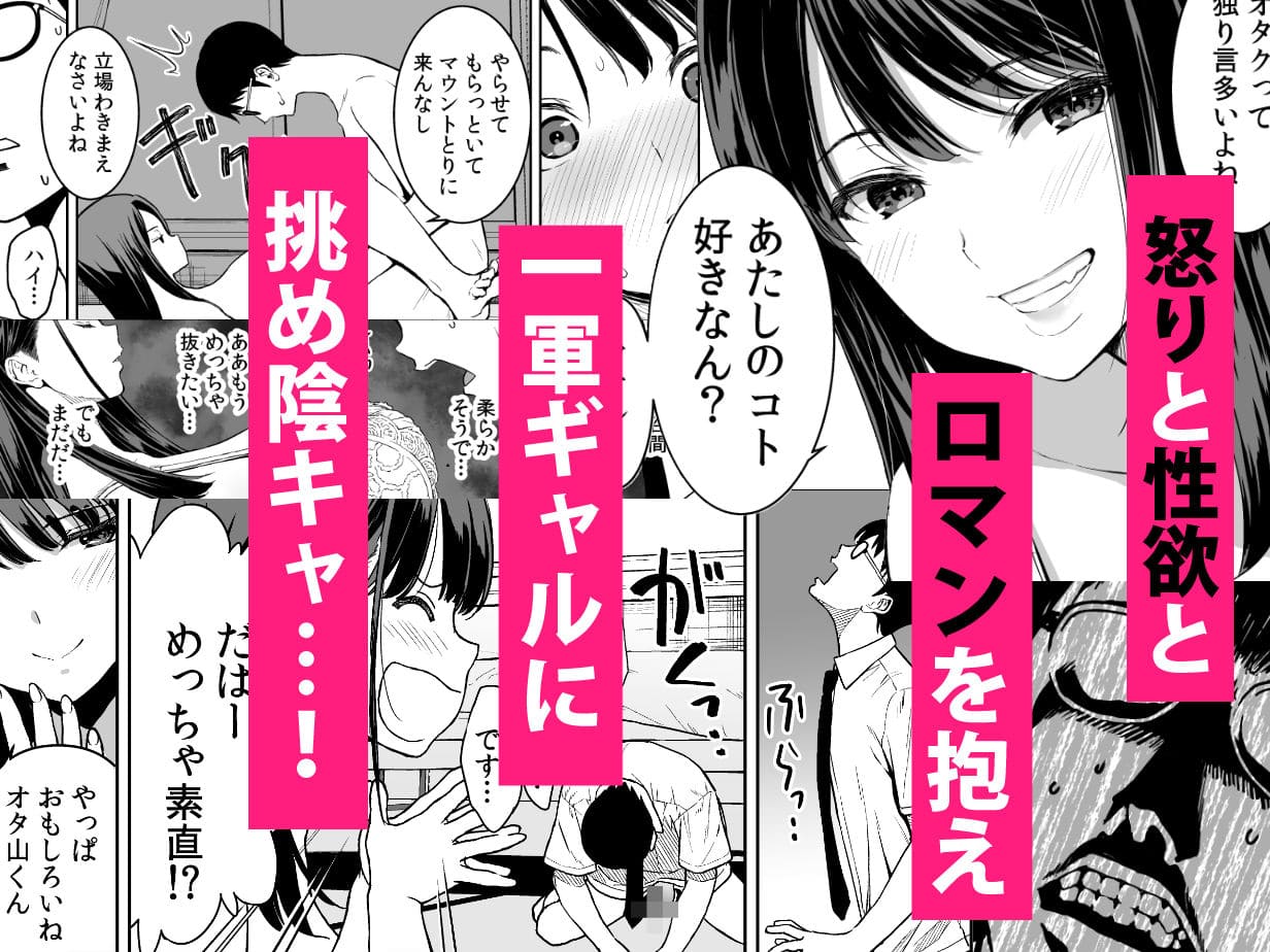 腹立つギャルと保健室で生ハメしたあの日の放課後 サンプル画像8
